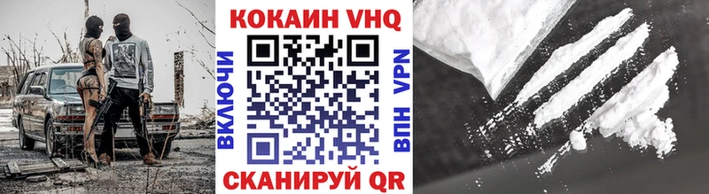 Alpha PVP Минеральные Воды