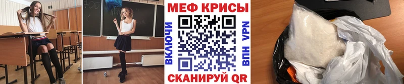 Где купить наркотики Минеральные Воды Alpha PVP  Псилоцибиновые грибы  Канабис  КОКАИН  Меф 