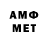 Первитин винт Aaron Galbraith