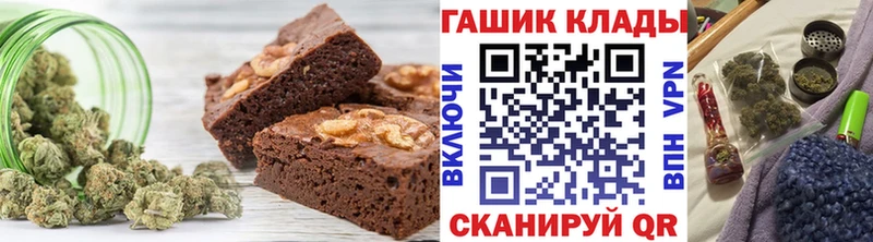 продажа наркотиков  Минеральные Воды  Еда ТГК конопля 