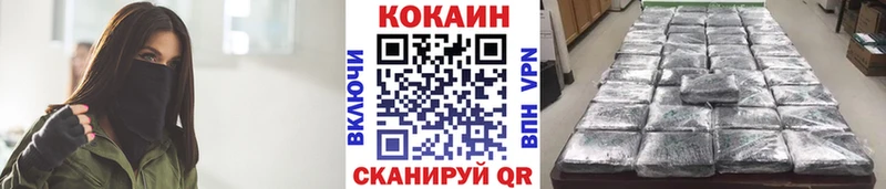 Кокаин Columbia  hydra как зайти  Минеральные Воды 