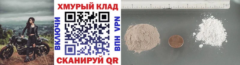 Героин белый  Минеральные Воды 