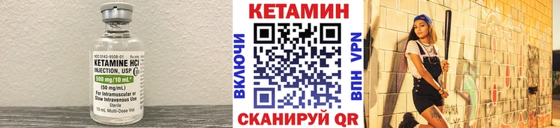 даркнет сайт  гидра рабочий сайт  КЕТАМИН ketamine  Минеральные Воды 