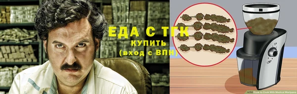 эйфоретик Балабаново
