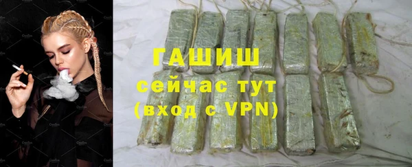 соль курить ск Балахна