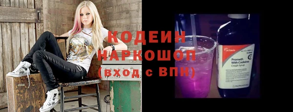 эйфоретик Балабаново
