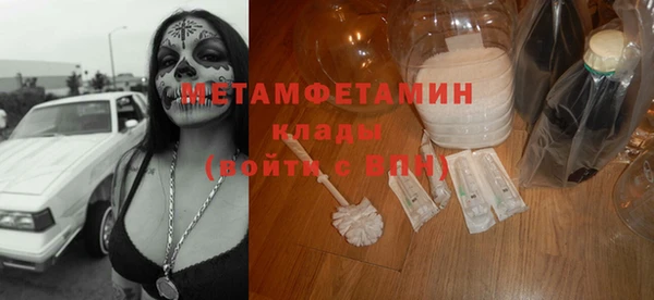 соль курить ск Балахна