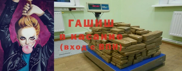 бутират Баксан