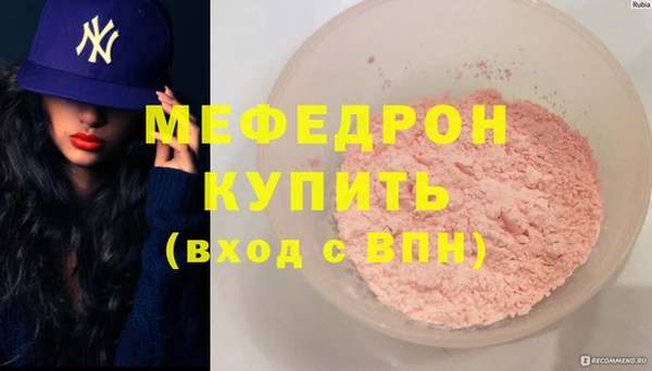эйфоретик Балабаново