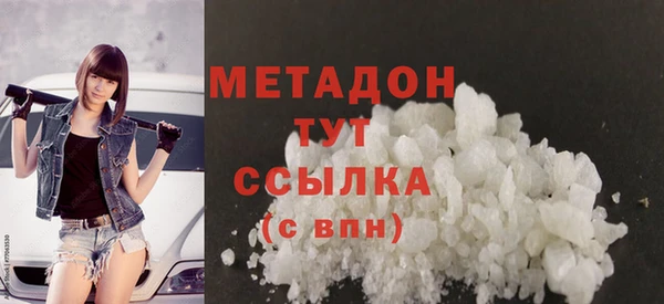 соль курить ск Балахна