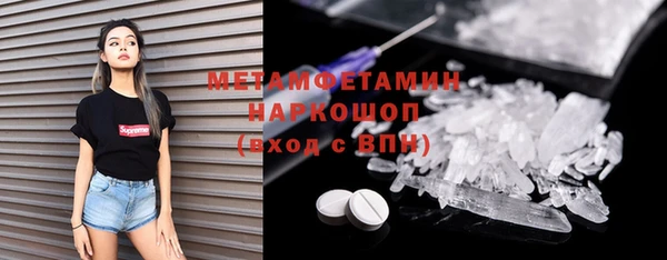 соль курить ск Балахна