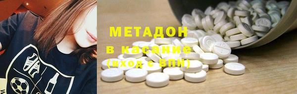 соль курить ск Балахна