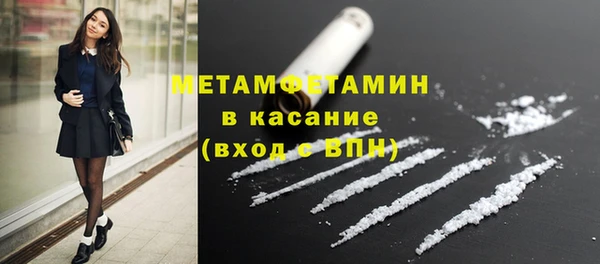 соль курить ск Балахна