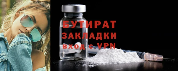 соль курить ск Балахна