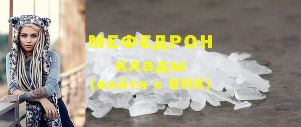 соль курить ск Балахна