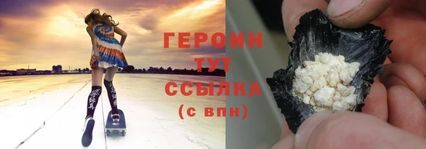 соль курить ск Балахна