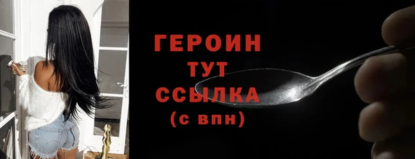 бутират Баксан