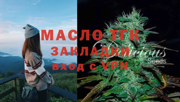эйфоретик Балабаново