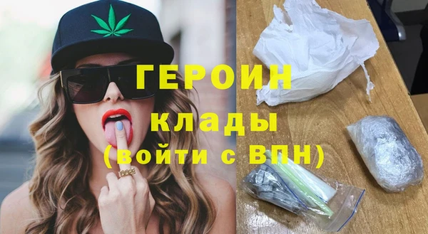 соль курить ск Балахна
