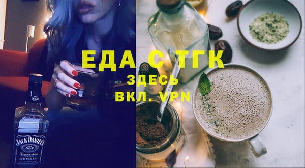 бутират Баксан