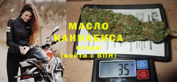 соль курить ск Балахна