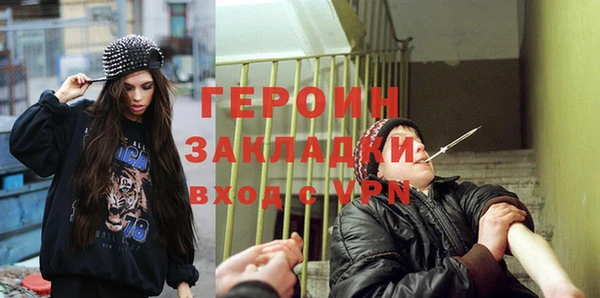 бутират Баксан