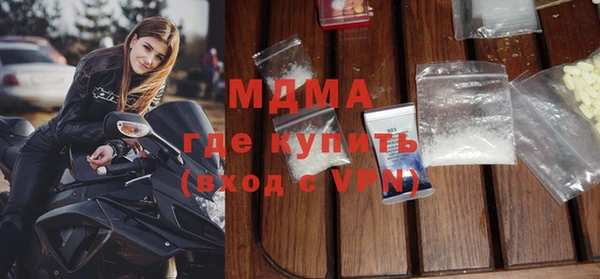 бутират Баксан