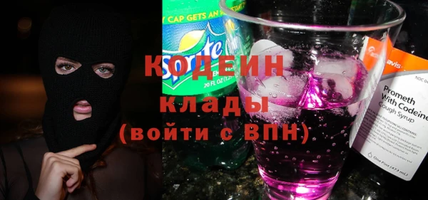 бутират Баксан