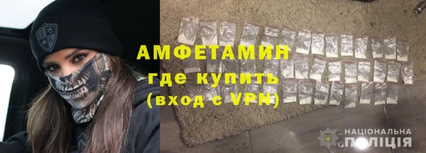 бутират Баксан