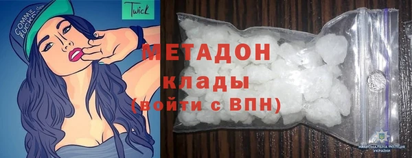 бутират Баксан