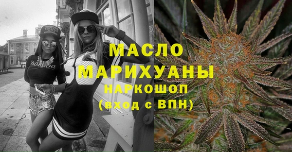 соль курить ск Балахна