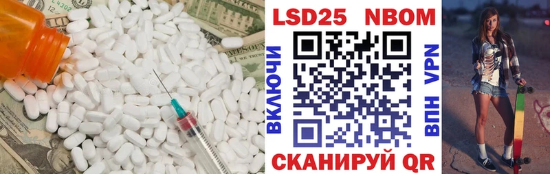 ЛСД экстази кислота  Минеральные Воды 