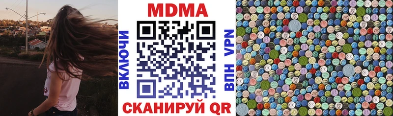 MDMA молли дарк нет клад Минеральные Воды наркотики