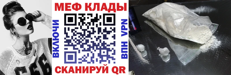 МЯУ-МЯУ мяу мяу  Минеральные Воды 