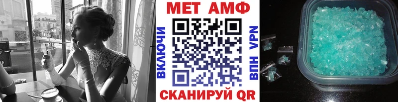 ссылка на мегу вход Минеральные Воды МЕТАМФЕТАМИН Декстрометамфетамин 99.9%