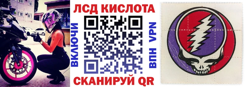 где найти   Минеральные Воды  Наркотические марки 1,8мг 